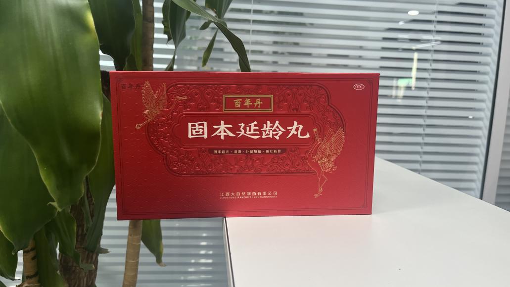 更年期女性心悸失眠可以用固本延齡丸嗎？