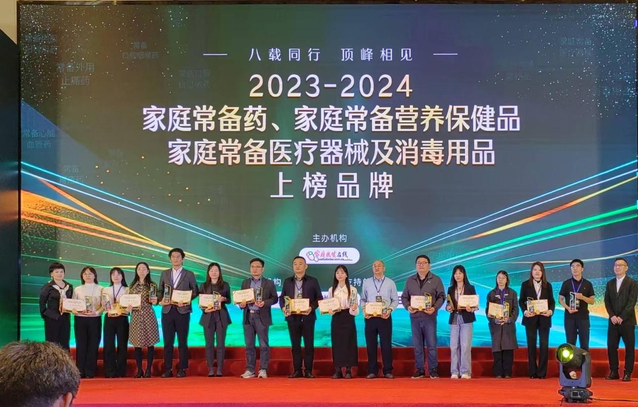 2023-2024家庭常備藥上榜品牌 | 健腦丸：睡得香  記得牢  預(yù)防老年認(rèn)知障礙