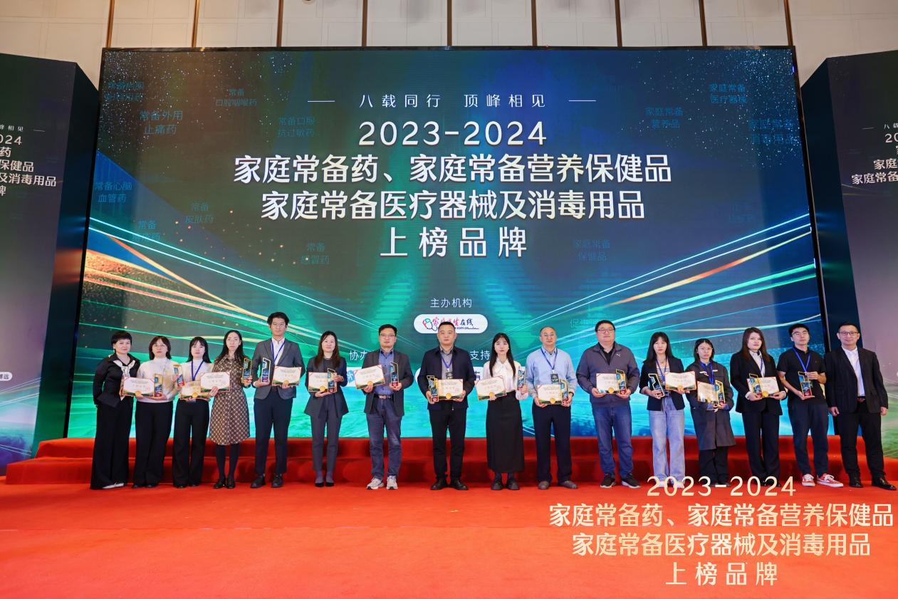 2023-2024家庭常備藥上榜品牌 | 莎普愛思玻璃酸鈉滴眼液榮登眼科上榜品牌