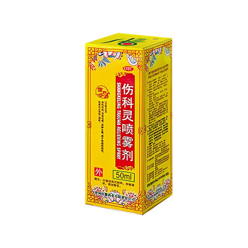 扭傷可以噴傷科靈嗎？