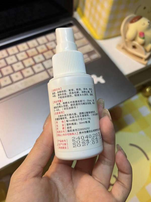 挫傷后怎么消腫止痛