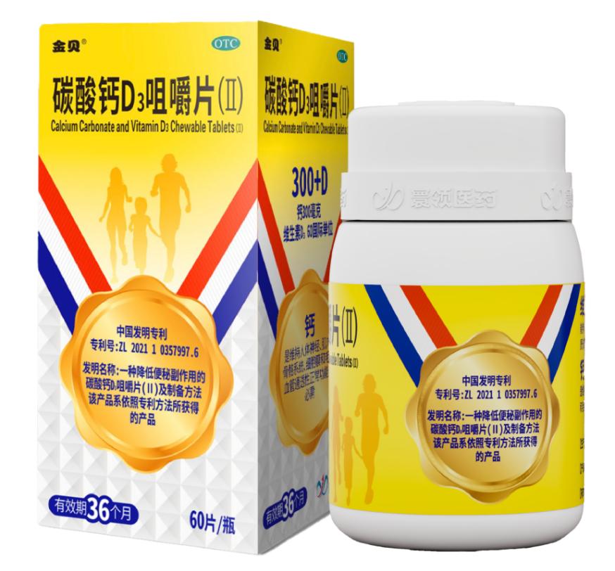 金貝碳酸鈣D3咀嚼片（II）補(bǔ)鈣有哪些優(yōu)勢？少便秘、好吸收還不夠么？