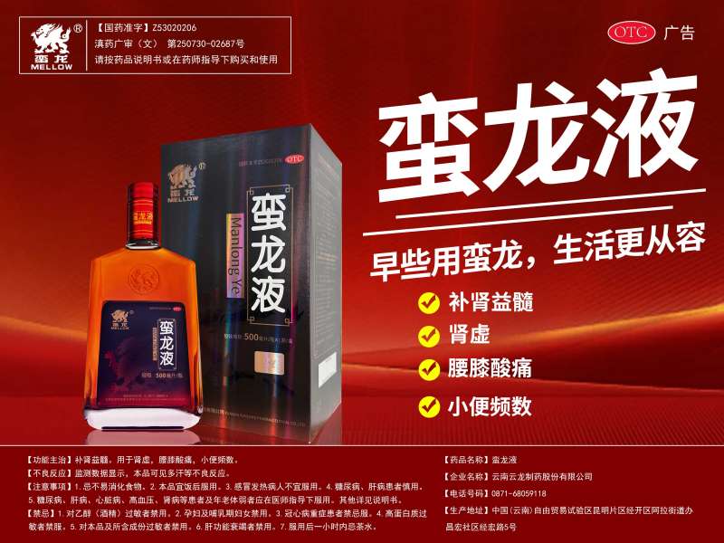 怎樣科學補腎？----聊聊“腎和腎的生理功能”