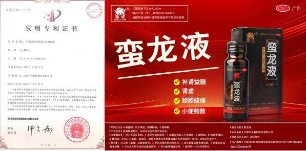 怎樣科學補腎？----聊聊腎虛那些事兒（一）什么是腎虛？