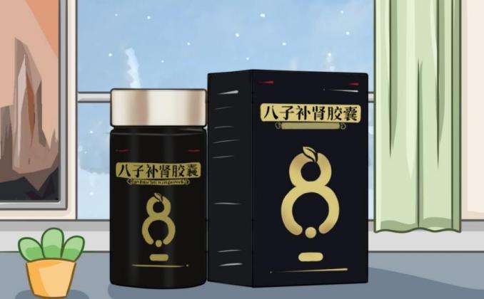 精子質(zhì)量差！八子補(bǔ)腎膠囊可以提高精子質(zhì)量嗎？