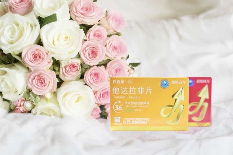 一文詳解他達拉非片正確服用方法