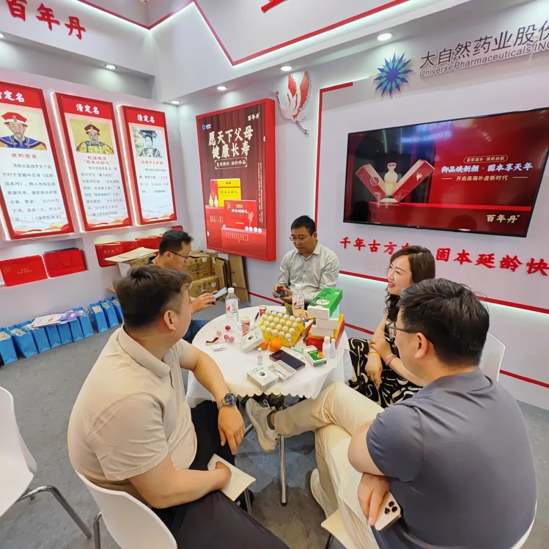 江西大自然制藥亮相第五屆鼎新薈暨2025大健康產(chǎn)業(yè)醫(yī)藥大會
