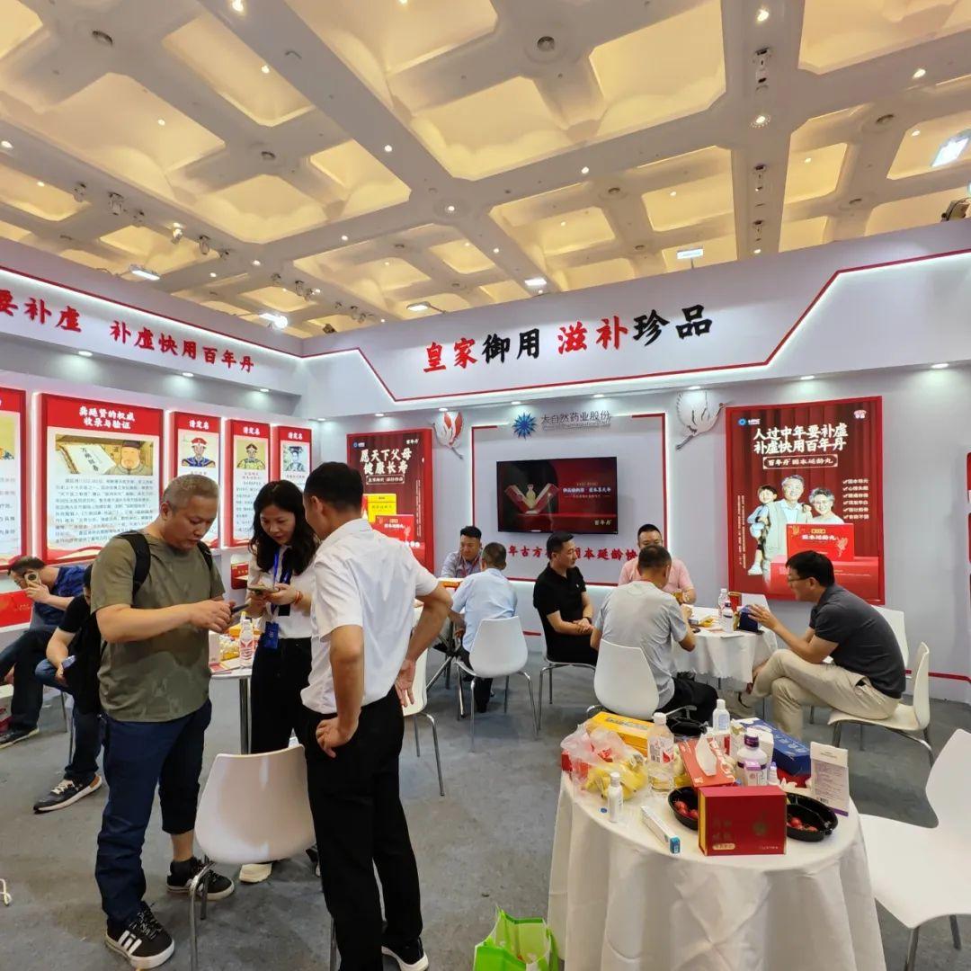 江西大自然制藥亮相第五屆鼎新薈暨2025大健康產(chǎn)業(yè)醫(yī)藥大會