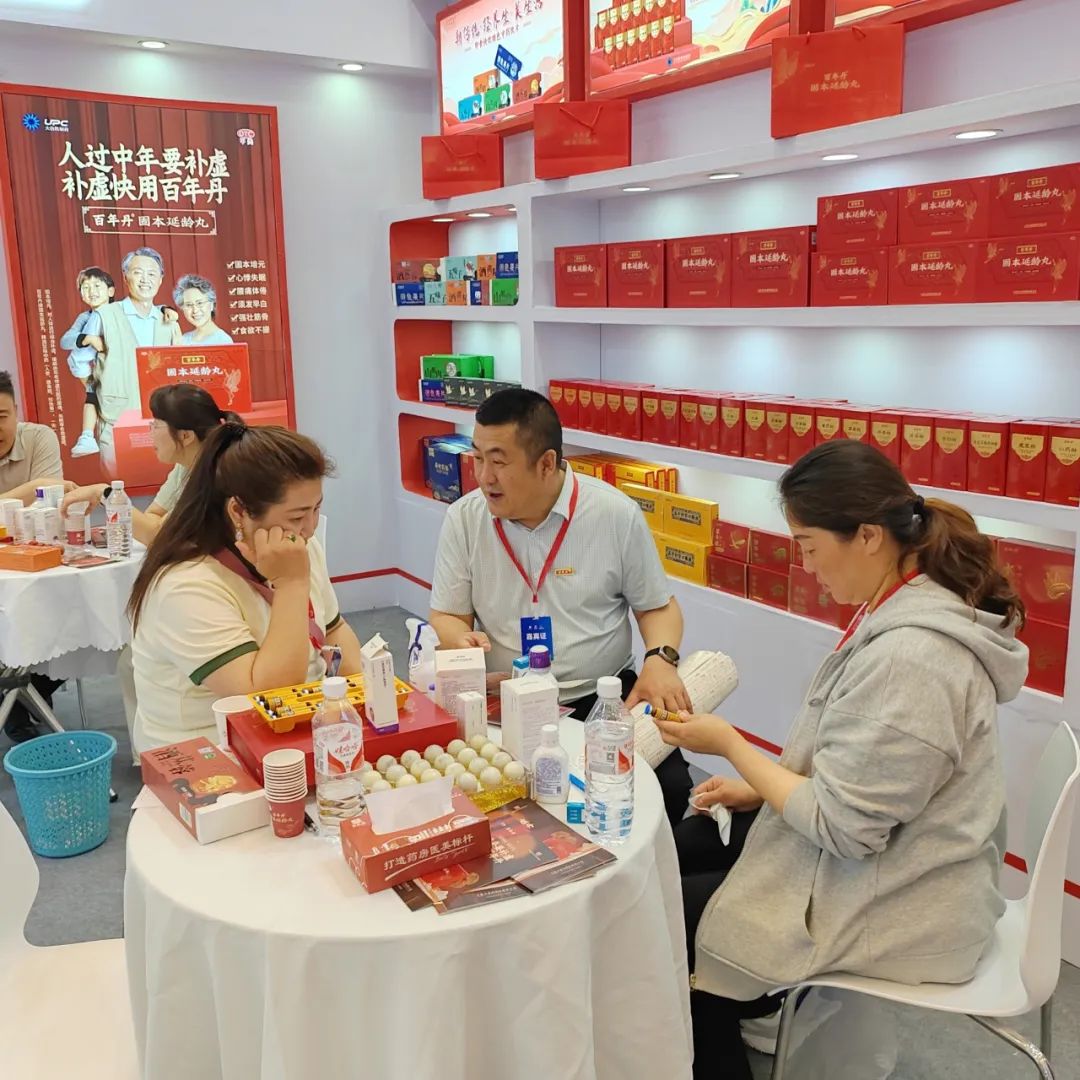 江西大自然制藥亮相第五屆鼎新薈暨2025大健康產(chǎn)業(yè)醫(yī)藥大會