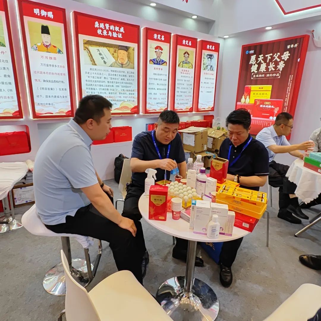 江西大自然制藥亮相第五屆鼎新薈暨2025大健康產(chǎn)業(yè)醫(yī)藥大會