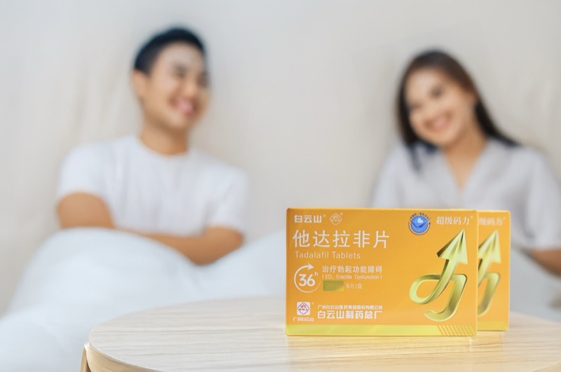 醫(yī)學(xué)小課堂：他達(dá)拉非片正確服用方法