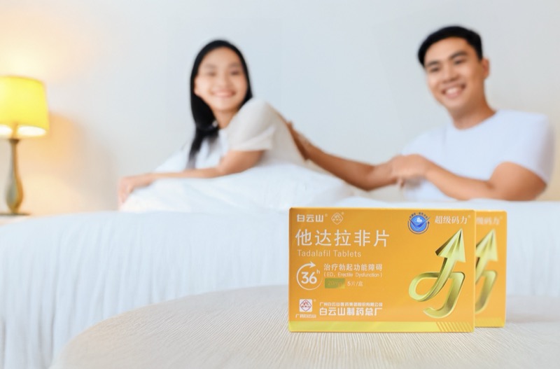 他達(dá)拉非片正確服用方法講解！別再錯(cuò)過(guò)