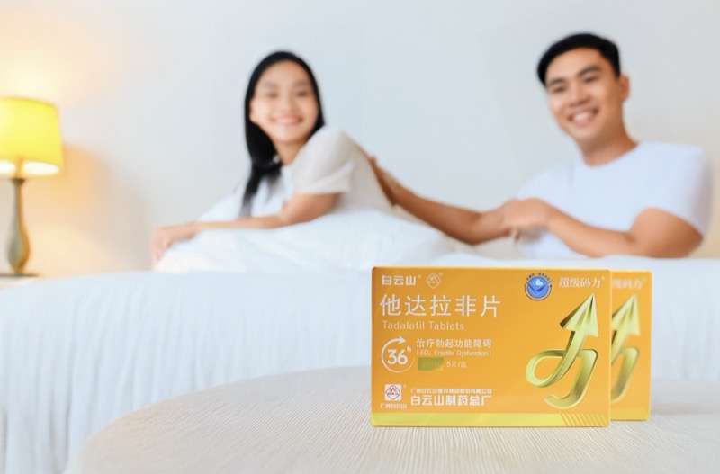 他達(dá)拉非片正確服用方法講解！別再錯過