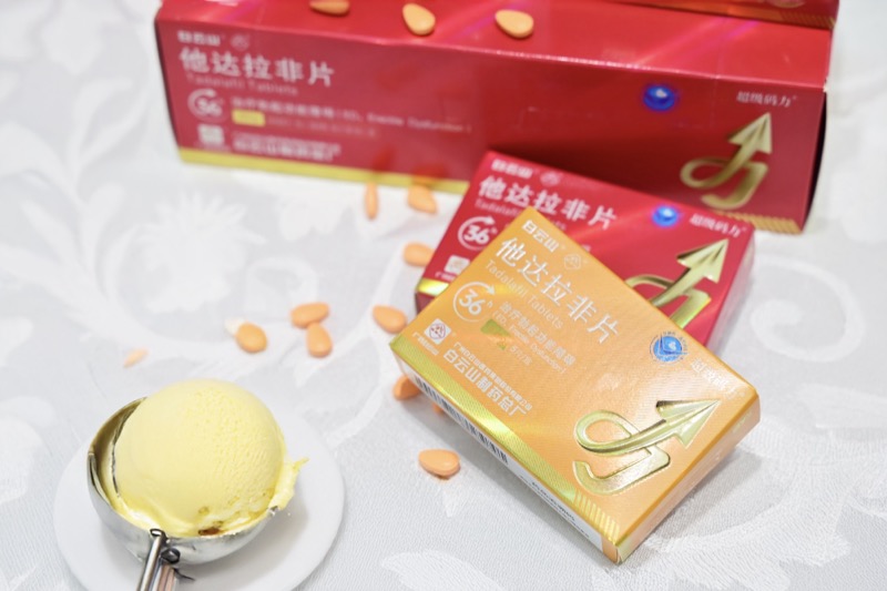 他達(dá)拉非片正確服用方法攻略！