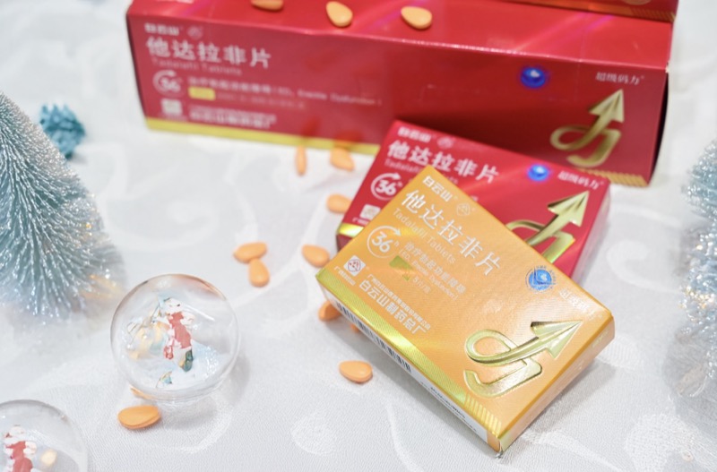 他達(dá)拉非片能延時多久？受哪些因素影響？