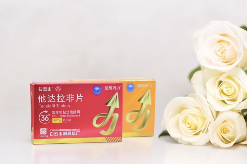 他達(dá)拉非片能延時多久？受哪些因素影響？