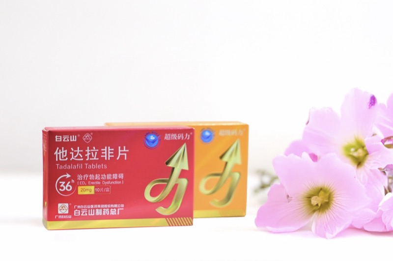 全面解讀他達(dá)拉非片能延時(shí)多久？