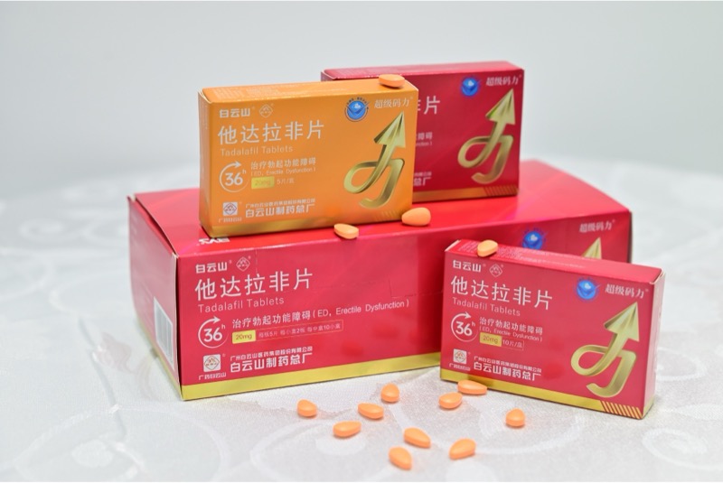 一文讀懂他達拉非的作用及功效