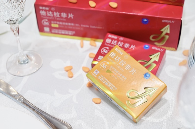 帶你了解他達(dá)拉非的作用及功效