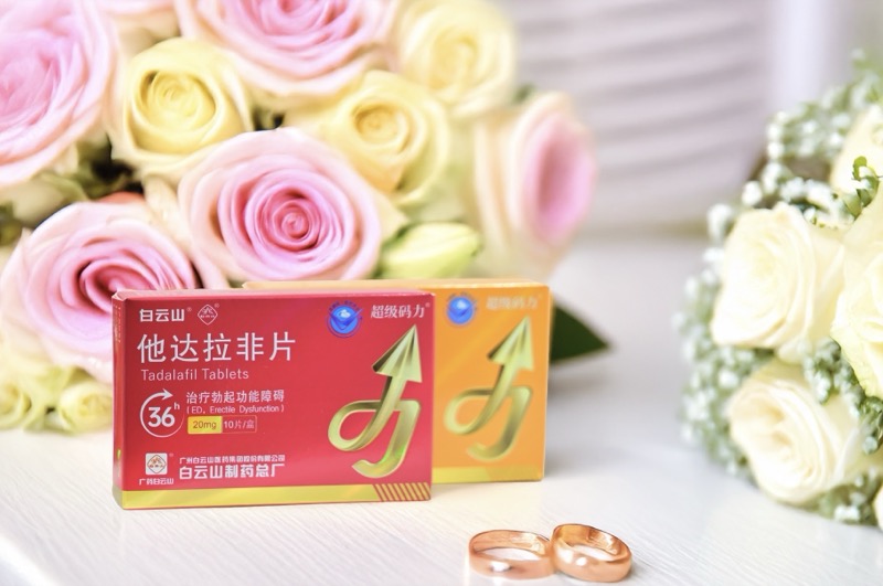 他達(dá)拉非的作用及功效是什么？你了解嗎？