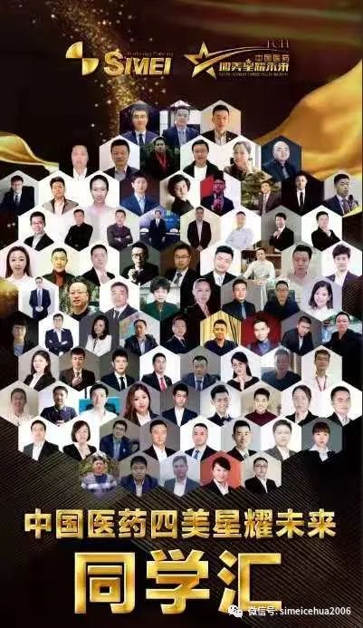 璀璨啟杭城，星光耀未來——2025四美未來星杭州站圓滿成功！