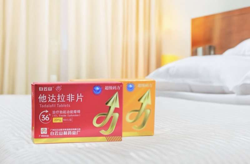 一文讀懂他達拉非的作用及功效
