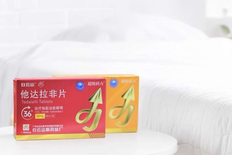 全方位解讀他達拉非的作用及功效