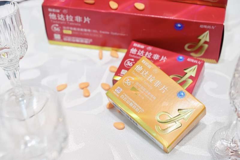 他達(dá)拉非：解鎖男性健康新可能