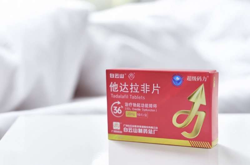他達(dá)拉非幾盒一療程？