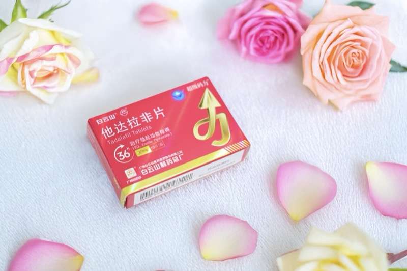 他達(dá)拉非哪個(gè)牌子的見效快？