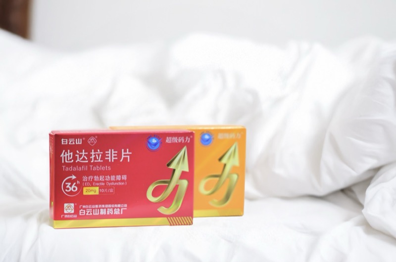 他達(dá)拉非作用好在哪？