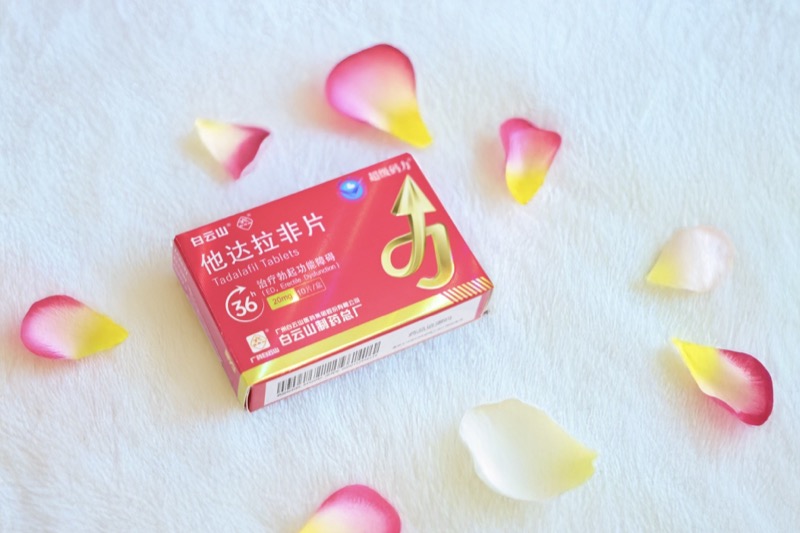 他達拉非片多久一個療程，服用時有哪些注意事項