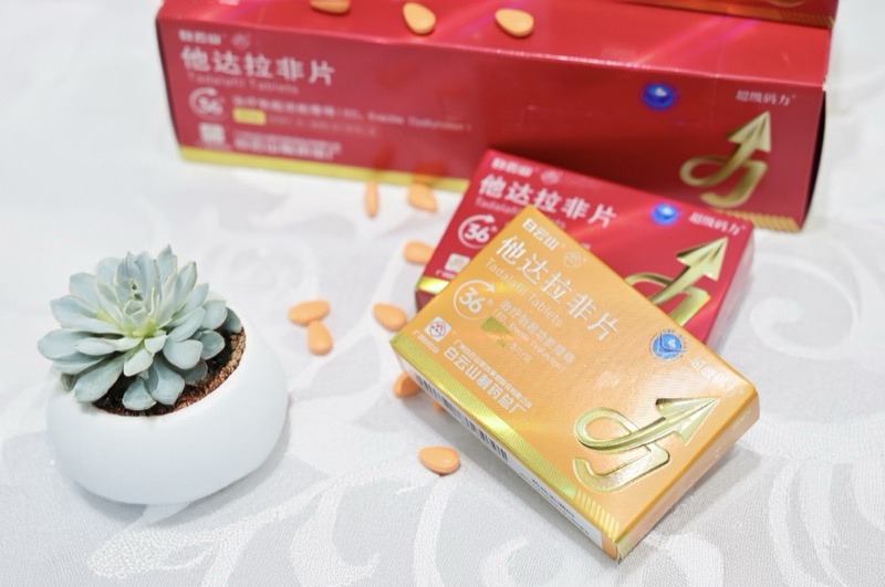 他達拉非片多久一個療程，服用時有哪些注意事項