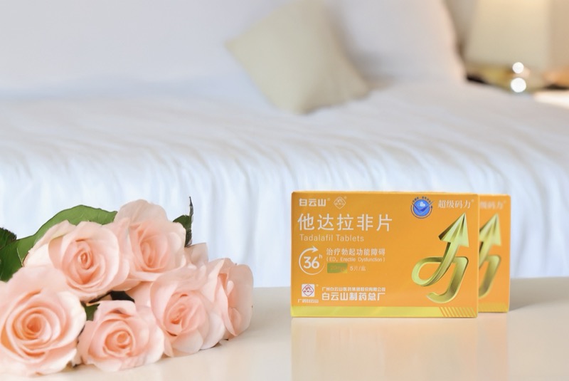 他達(dá)拉非片的用法用量及注意事項分析