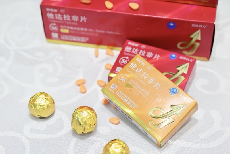 他達(dá)拉非幾盒一療程？