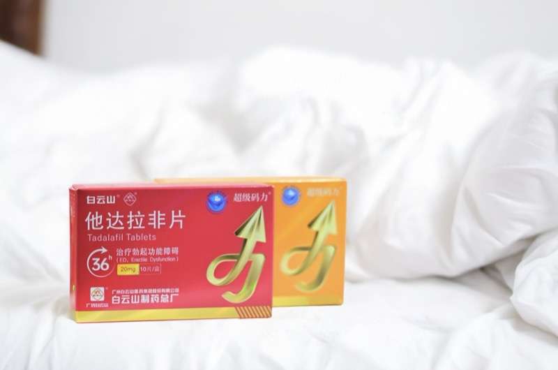 他達(dá)拉非作用好在哪？