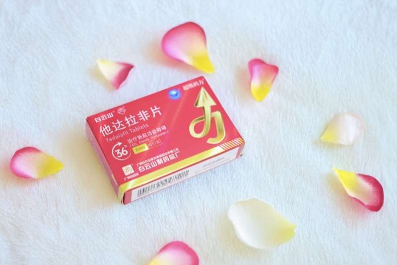 他達(dá)拉非片多久一個(gè)療程，服用時(shí)有哪些注意事項(xiàng)