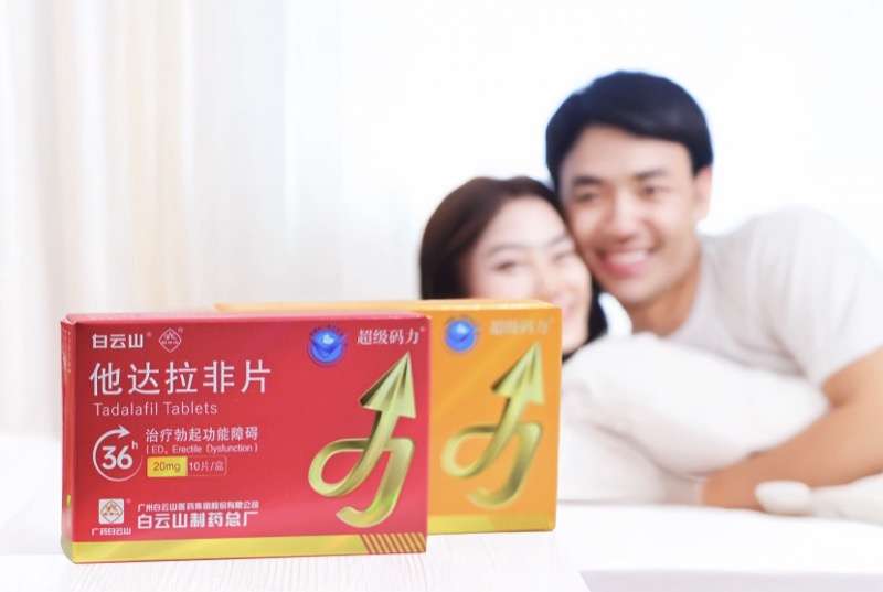 他達(dá)拉非片和偉哥區(qū)別有哪些