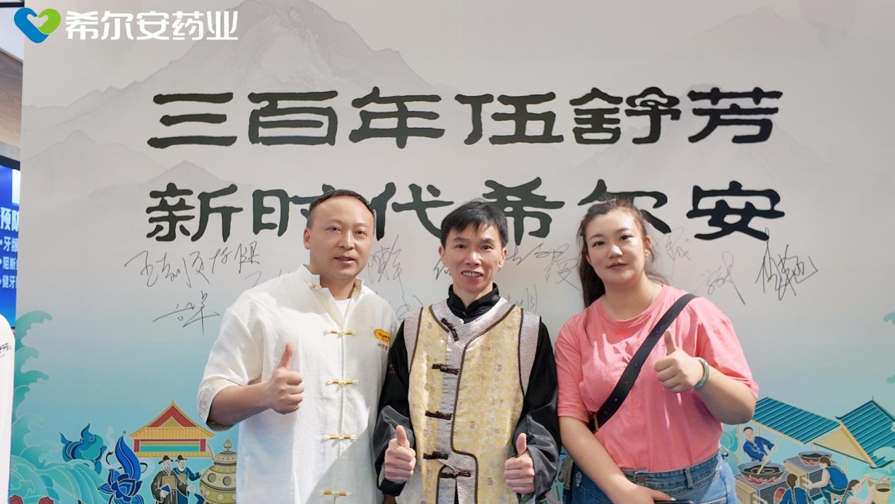 非遺傳承與創(chuàng)新成果第90屆全國(guó)藥交易會(huì)